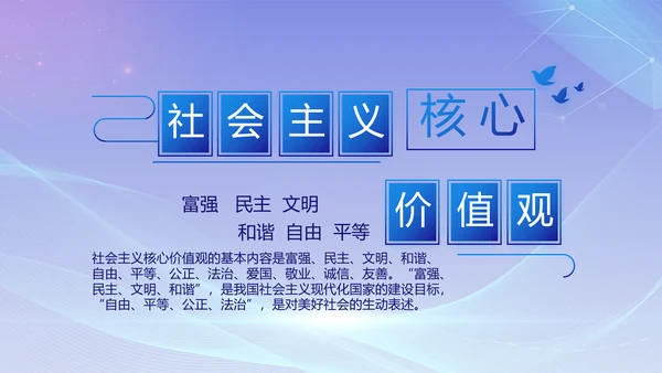 大气公安年终工作总结新年计划PPT动态模板