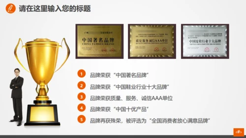 理财投资融资计划总结通用PPT模板