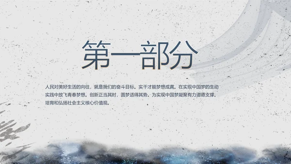 司法局法治建设工作总结汇报动态PPT