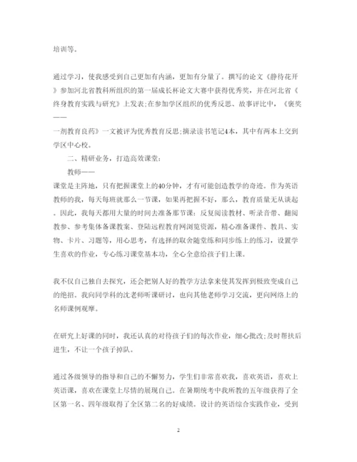 精编优秀教师述职报告范文.docx