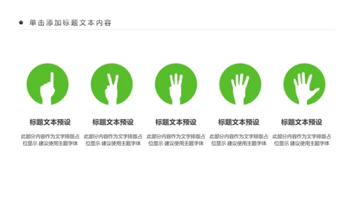 最美乡村旅游新农村建设乡村建设乡村旅游PPT