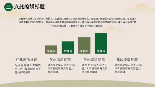 勤俭节约塑美德节约粮食通用PPT模板