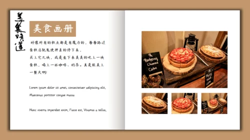 小清新甜品美食画册通用PPT模板