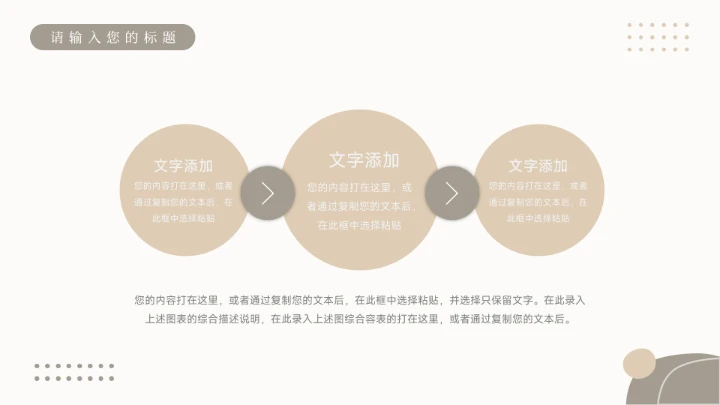 黄色清新风文艺潮流教学通用课件PPT模板