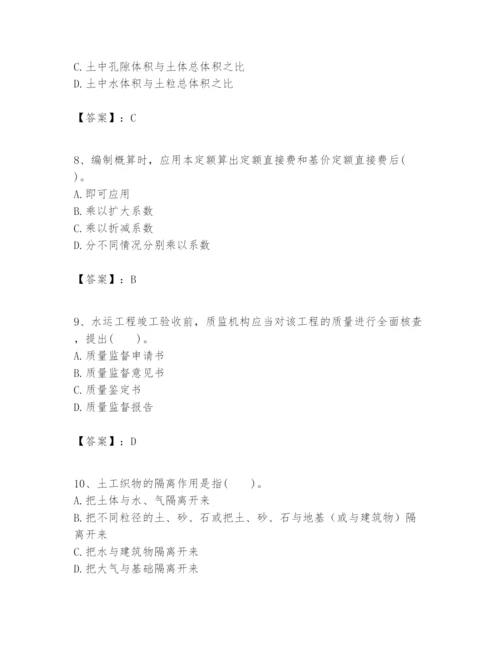 2024年一级建造师之一建港口与航道工程实务题库含答案（黄金题型）.docx