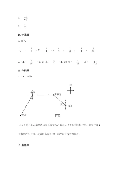 人教版六年级上册数学期中测试卷（名师推荐）.docx