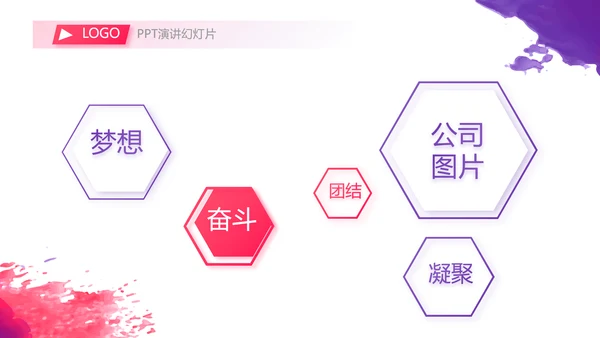 2023年终工作总结工作计划PPT模板