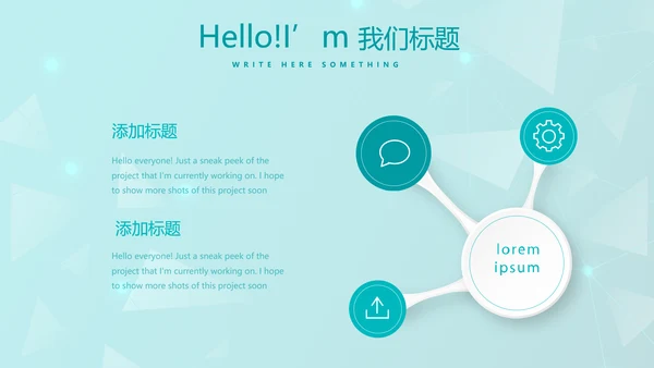 蓝色管理医疗器械行业动态PPT