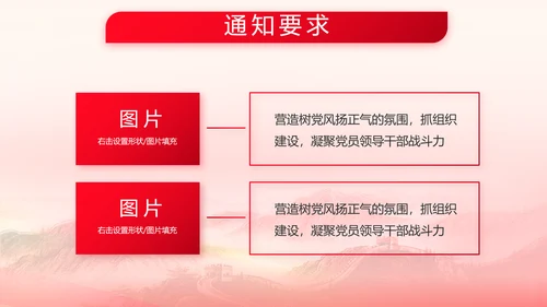 人民子弟兵军事部队动态PPT