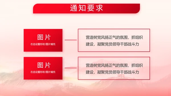 人民子弟兵军事部队动态PPT