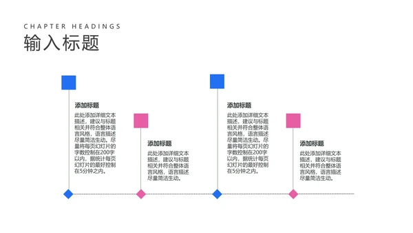 蓝色插画风英语教学PPT模板