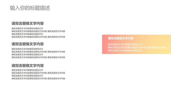 紫色几何风竞聘述职PPT模板