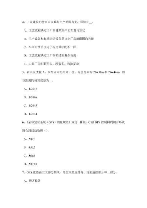 2023年黑龙江工程测量员技师考试试卷.docx