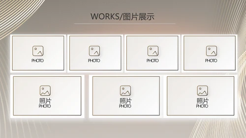 黑色炫酷公司产品介绍宣传通用PPT动态模板
