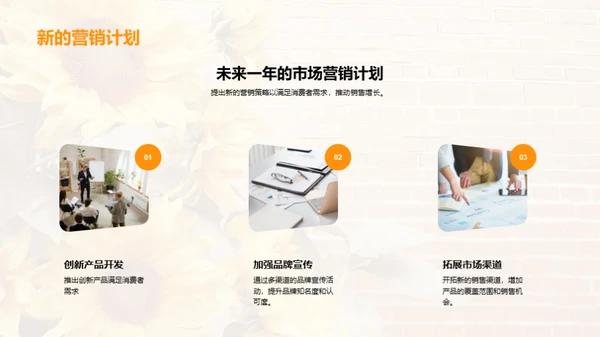 大暑营销策略解析