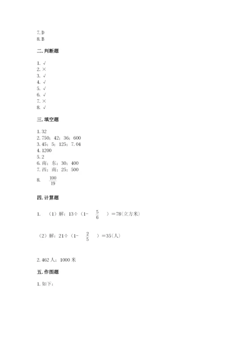 人教版六年级上册数学期中考试试卷含答案（能力提升）.docx