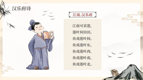 黄色国风手绘水墨风景诗歌朗诵主题班会PPT模板