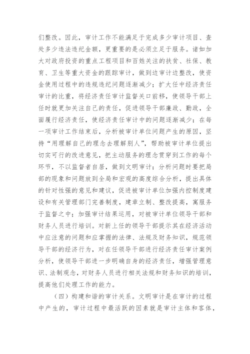 本科毕业论文(设计)开题报告及任务书.docx