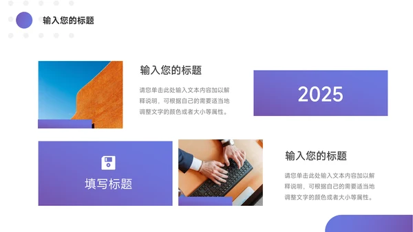 紫色渐变大气教学内容课件PPT模板