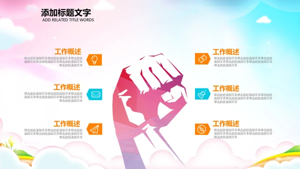 儿童跳舞艺术舞蹈文艺汇演演出培训PPT
