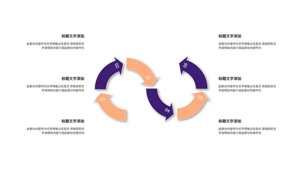 白色简约微立体总结汇报PPT模板