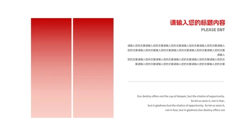 红灰目标计划管理提案汇报PPT模板