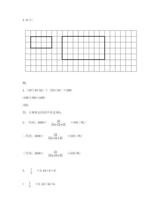 小学毕业班数学检测题（全国通用）.docx