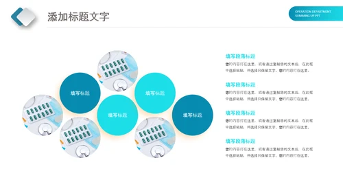 蓝色简约现代医疗科技医药动态PPT模板