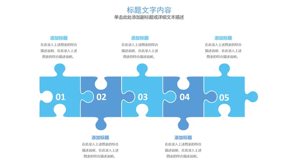 生物基因链化学医疗医学PPT模板