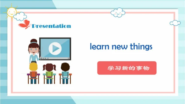 人教新起点小学英语三年级下册U3 Fun Time & Story Time