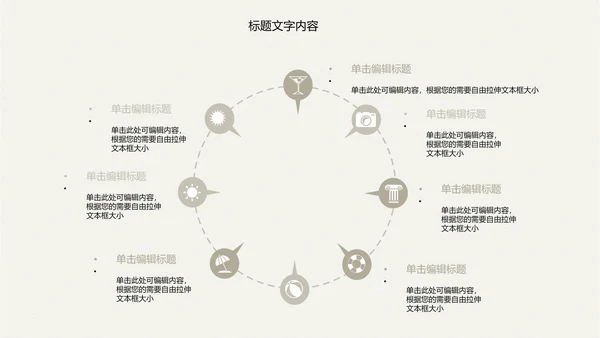 精美古香古色梅花中国风ppt动态模板