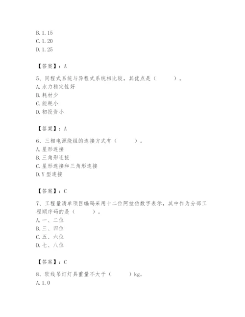 2024年施工员之设备安装施工基础知识题库附答案（基础题）.docx