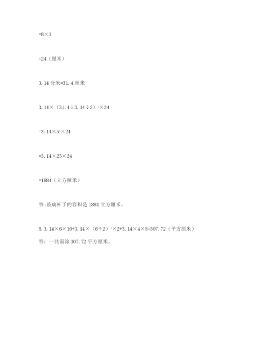 冀教版小学六年级下册数学期末检测试题（突破训练）.docx