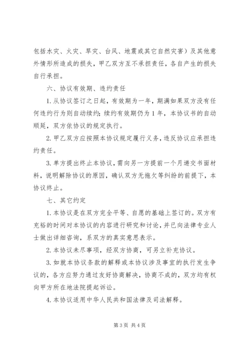 网点XX年服务总结暨XX年服务计划 (5).docx