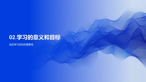 五年级学习指导