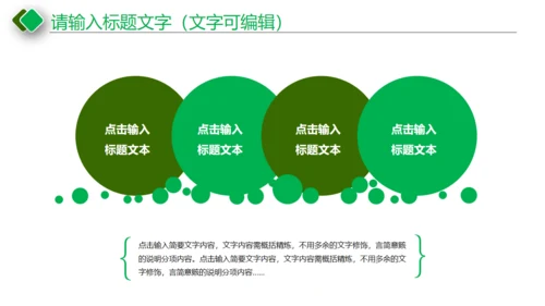 浓情月意中秋月饼推广宣传通用PPT模板
