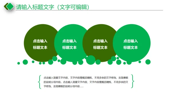 浓情月意中秋月饼推广宣传通用PPT模板