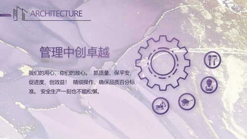 莫兰迪室内装饰设计方案汇报总结PPT