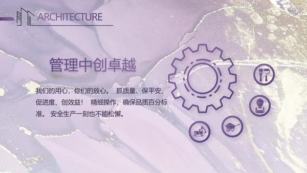 莫兰迪室内装饰设计方案汇报总结PPT