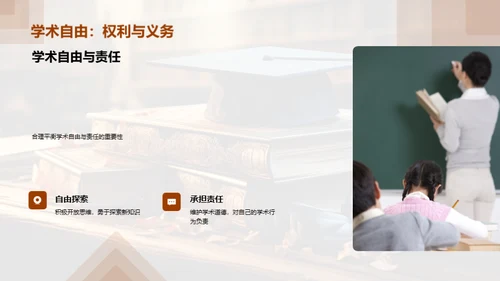 大学生学习全攻略