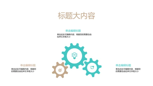 国家博物馆动态PPT模板