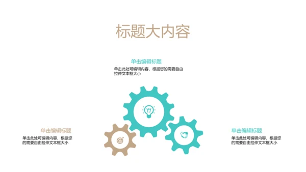 国家博物馆动态PPT模板