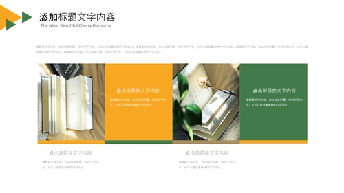 简约读书分享会书香中国好书推荐阅读PPT模板