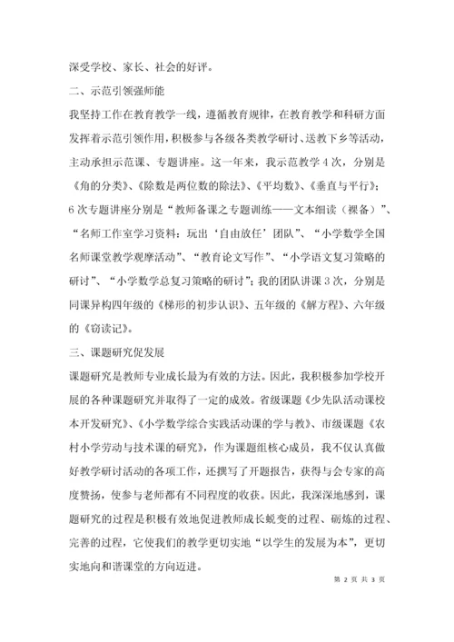 （精选）名师工作室年度总结.docx