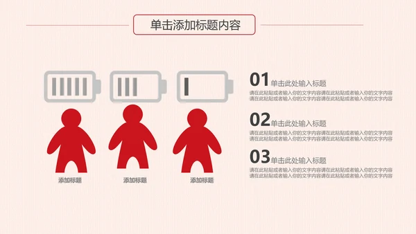 反腐倡廉纪委反腐败廉洁廉政教育PPT模板