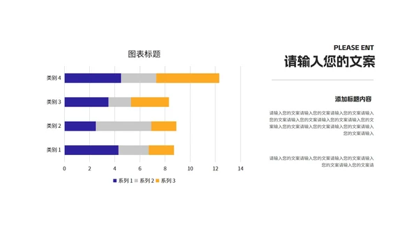 紫色狂欢购物节策划汇报PPT模板