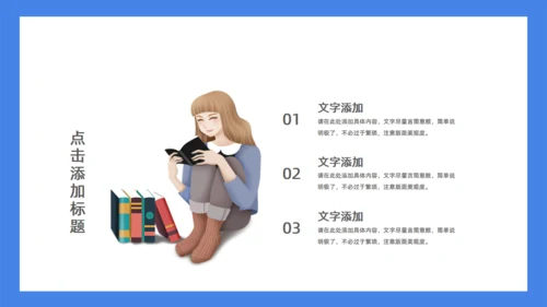 童心飞扬快乐成长学生家长会通用PPT模板