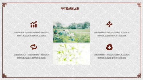 纸灯笼梅花枝中国风通用PPT模板