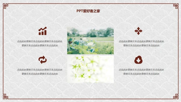 纸灯笼梅花枝中国风通用PPT模板