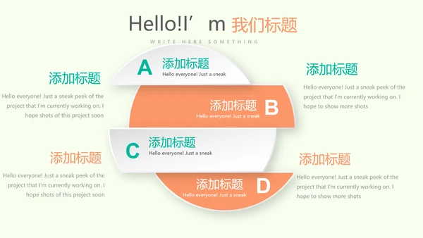 瑜伽健身瑜伽运动动态PPT